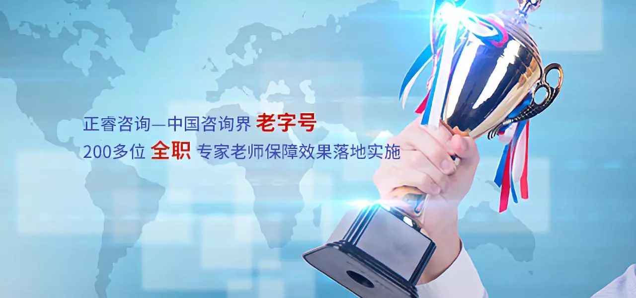 祝賀正睿咨詢集團金濤教授入圍新時代中國經濟優秀人物候選人