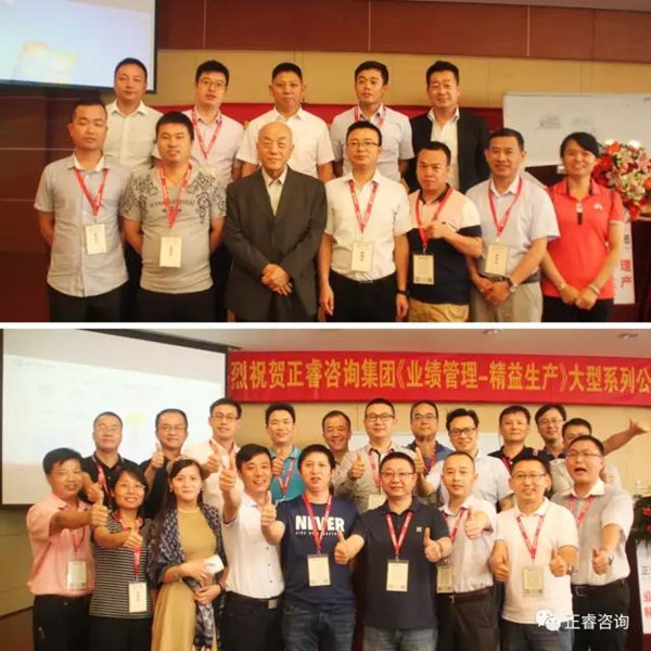 課程結束時企業家學員與授課老師合影留念，祝賀此次課程圓滿成功！