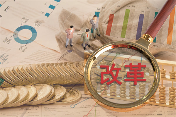 深化集團(tuán)管控改革，提升運(yùn)營(yíng)效能，邁向卓越發(fā)展