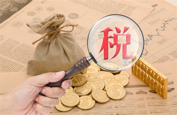 年收入10萬(wàn)元以內(nèi)基本不用繳納個(gè)稅，企業(yè)有何啟示？