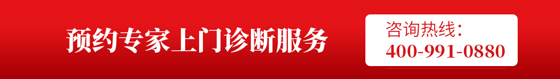 管理專家上門診斷