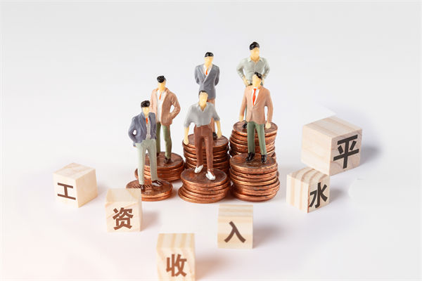 固定薪酬占比偏高，薪酬體系怎樣激活組織活力？