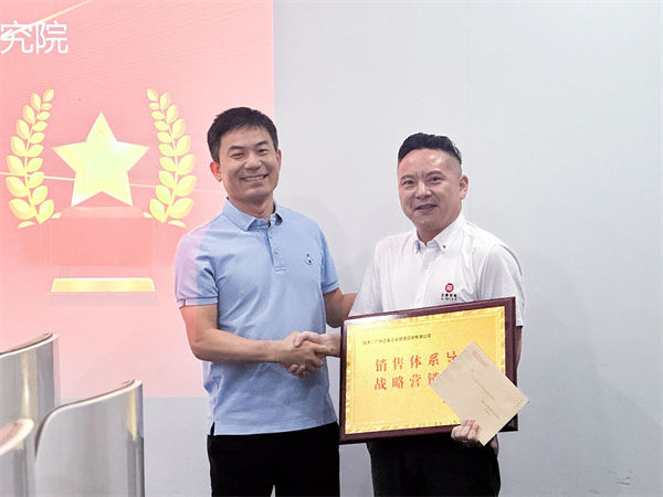 熱烈祝賀消費類電子產品領域標桿企業——深圳市齊奧通信技術有限公司“營銷系統管理升級”咨詢項目圓滿成功
