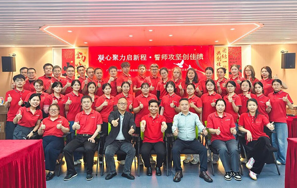 廣州元合科技有限公司業績快速提升咨詢項目正式啟動