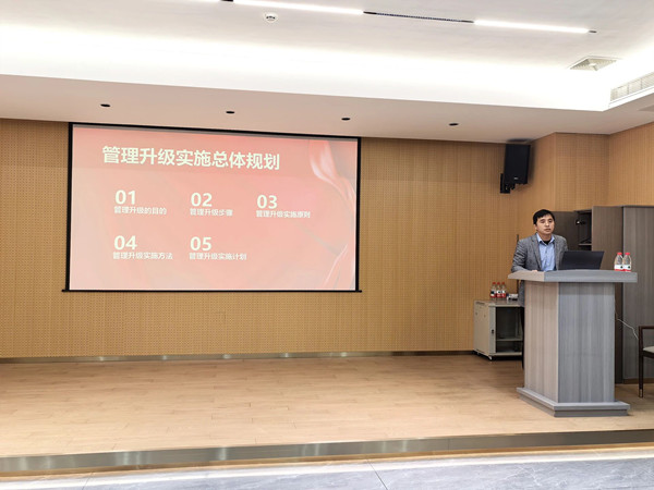 正睿咨詢項目總監蔣老師致辭