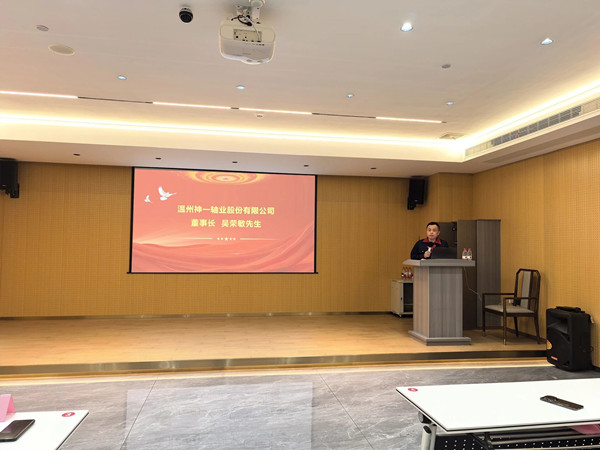 神一軸業董事長吳榮敏先生致辭