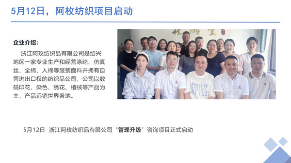 正睿運營中心2026年6月月度會議
