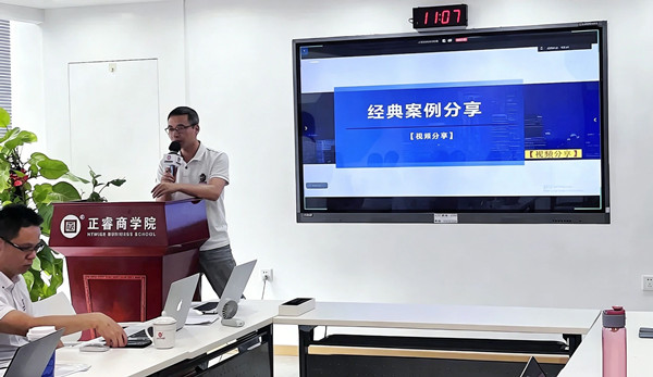 正睿運營中心2026年6月月度會議