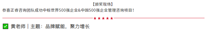 正睿運營中心2026年6月月度會議
