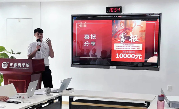 正睿運營中心2026年6月月度會議