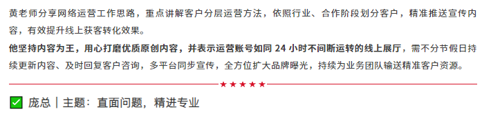 正睿運營中心2026年6月月度會議