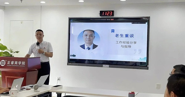 正睿運營中心2026年6月月度會議