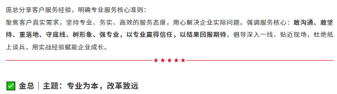 正睿運營中心2026年6月月度會議