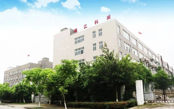 科威汽車(chē)配件（麗水）有限公司
