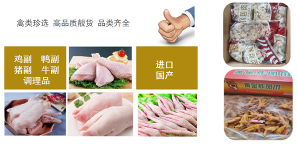 廣州軒美嘉食品有限公司